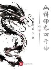 港综新一代枭雄封面