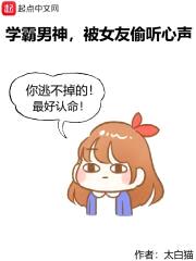 别想骗我恋爱封面