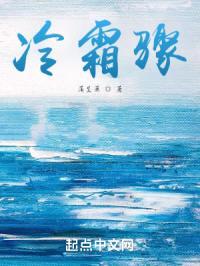 留研春封面