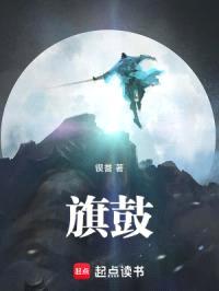 厄体神子封面