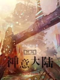 这个世界是魔鬼的游戏封面