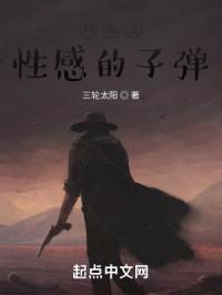 柯南之性感的子弹封面