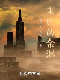 进化上的漫步者封面