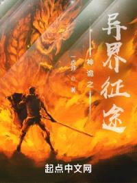 陈小帅荒野之行封面