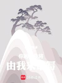 江湖六人行封面