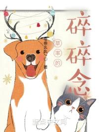 妖王转世竟成了寡妇之子封面