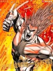 鸣人：查克拉转动一百万匹！封面