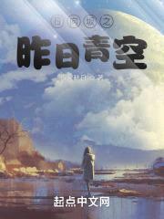 日向坂之昨日青空封面