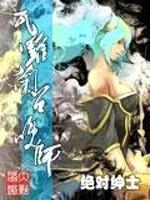 瓦罗兰召唤师封面